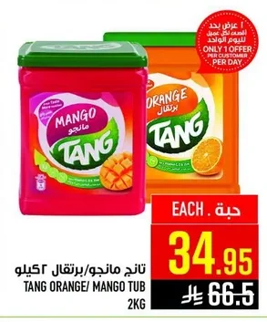 Tang Mango/Orange