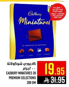 Cadbury Chocolate