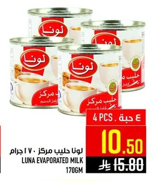 Luna Evaporated Milk