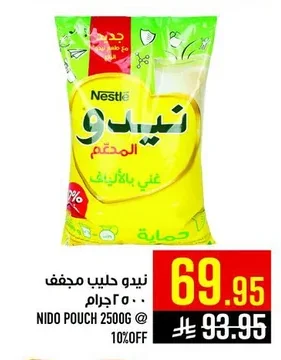 Milk Powder