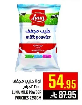 Milk Powder