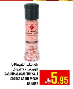 Pink Himalayan Salt