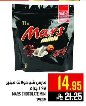 Mars Chocolate Minis