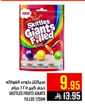 Fruit Chewies