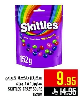 سيكتلز بنكهة كريزي