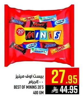BEST OF MININS
