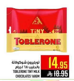 Toblerone Milk Chocolate