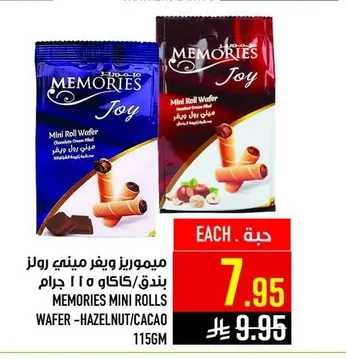 Memories Mini Rolls Wafer Hazelnut/Cocoa