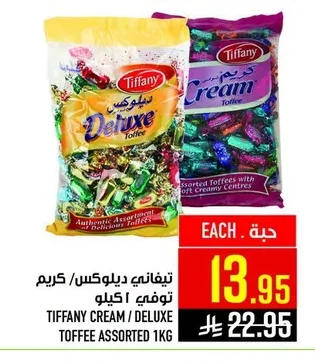 Deluxe Toffee Cream