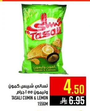 Cumin & Lemon Chips