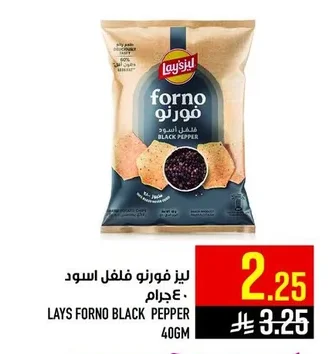 LAYS FORNO BLACK PEPPER