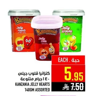 Jelly Hearts