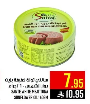 Sante Light Tuna in Sunflower Oil