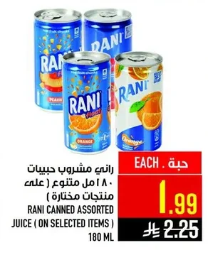 Granules Drink