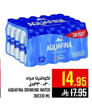 اكوافينا مياه
