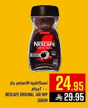 Nescafe Original Jar