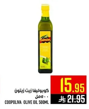 Coopoliva Olive Oil