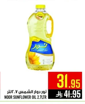 NOOR Sunflower Oil