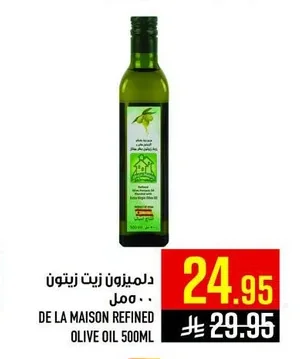 DE LA MAISON Olive Oil