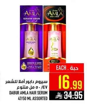 سيروم دابور املا للشعر