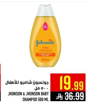 جونسون شامبو للأطفال