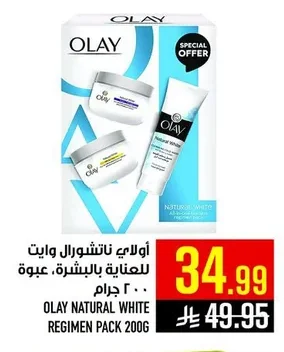 Olay Natural White Skin Care