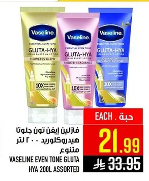 Vaseline Even Tone Gluta-Hydrate