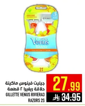 Gillette Venus Riviera Shaver 3 Pcs