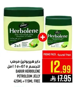 Dabur Herbolene Body Moisturizer 425ml + 215ml