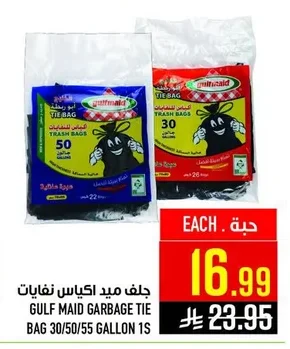 Gulf Maid Garbage Bags