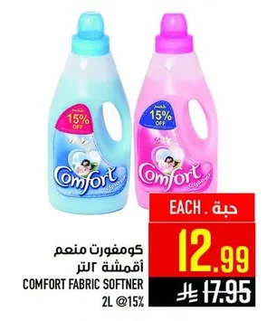 Comfort Fabric Softener
