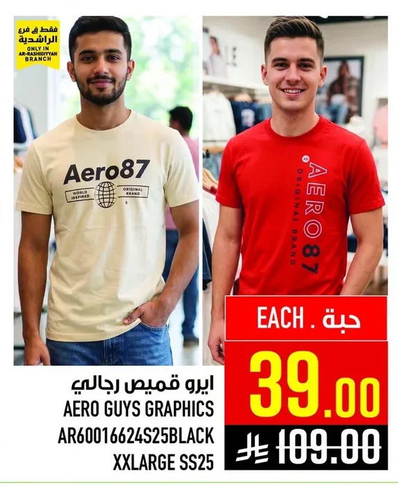 AERO GUYS GRAPHICS AR60016624S25BLACK XXLARGE SS25