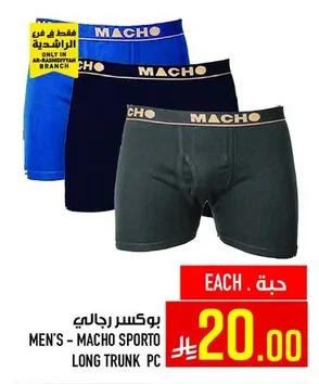 Macho Men's Boxer Briefs