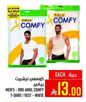 Amul Men's T-Shirt