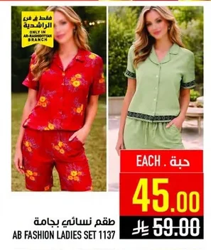 AB FASHION LADIES SET 1137