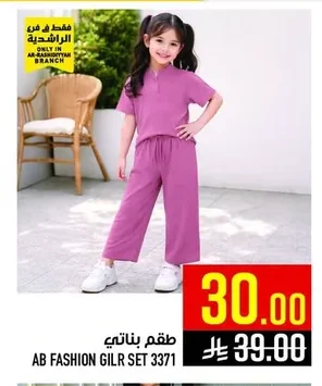AB FASHION GILR SET 3371