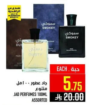 JAD PERFUMES 100ML ASSORTED