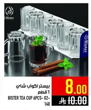 Bister Tea Cups