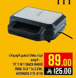 Meal Maker 900W