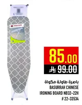 Ironing Board