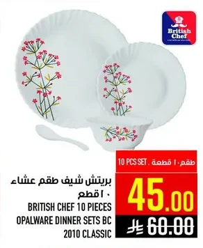 British Chef Dinner Set