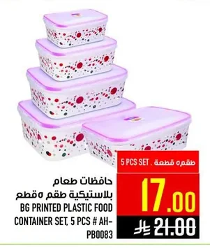 BG PRINTED PLASTIC FOOD CONTAINER SET, 5 PCS