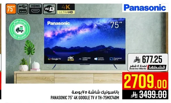 Panasonic 75-inch TV