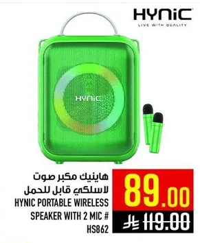 Portable Wireless Speaker