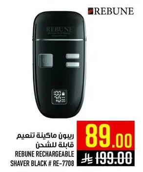 Rechargeable Hair Straightener