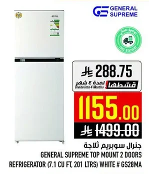 GENERAL SUPREME Refrigerator