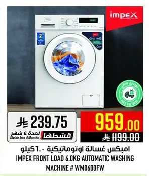 IMPEX 100KG Automatic Washing Machine