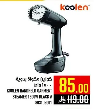كولين مكواة يدوية