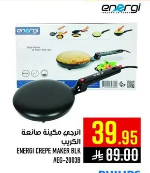 Crepe Maker