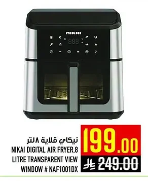 Digital Air Fryer 8L
